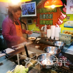 明记牛什美食