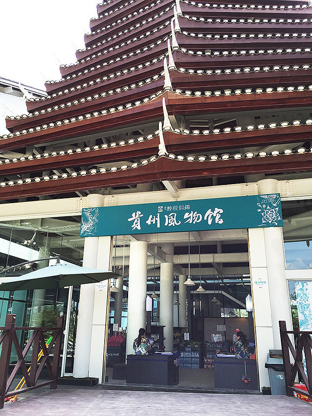 桂州风物馆