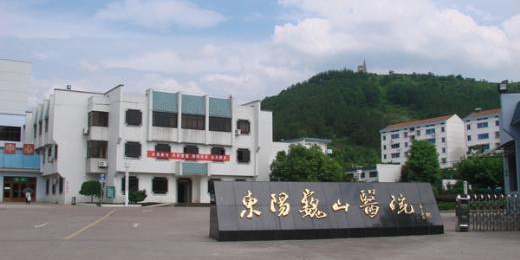 东阳市人民医院(东阳市人民医院是三甲了吗)