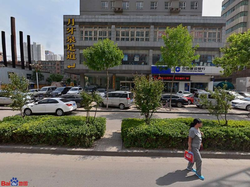 太原市恒置房地产开发有限公司