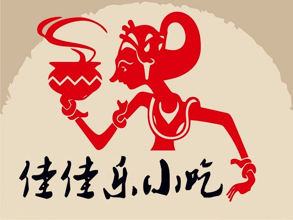 佳佳乐小吃(八一路店)