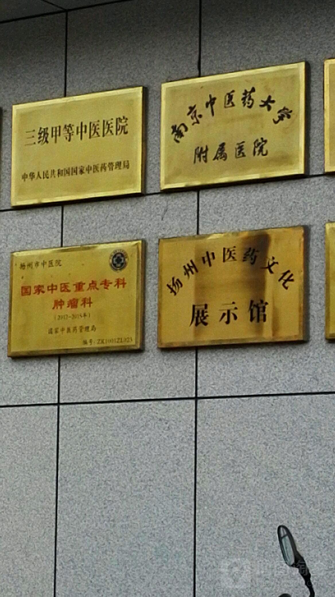 中医馆取名百度词汇大全(中医馆起名字大全最新免费)