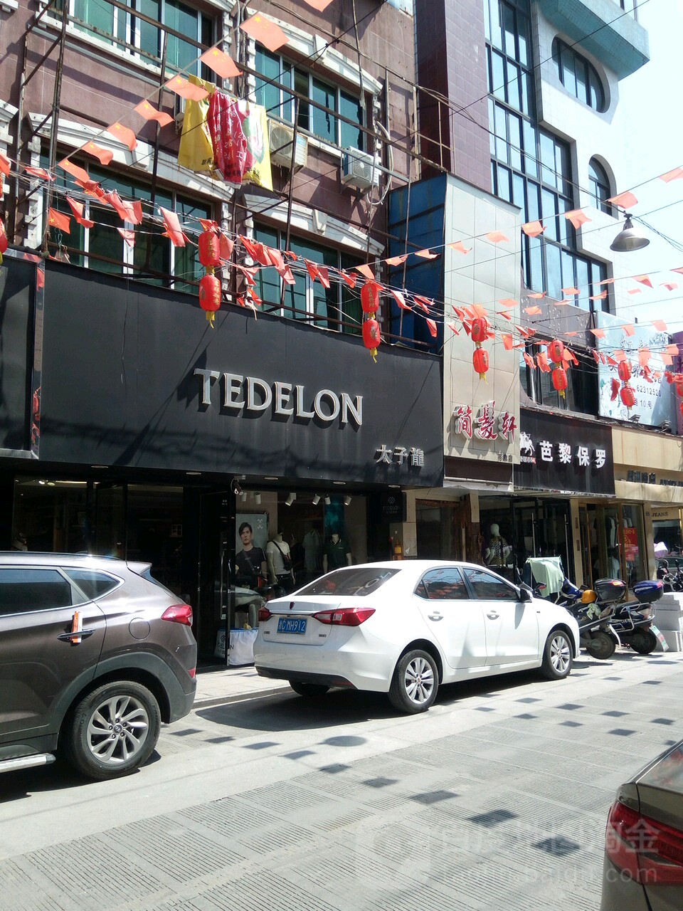 太子湾龙(金融路店)