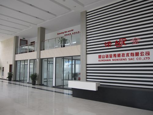 诺金传感科技园