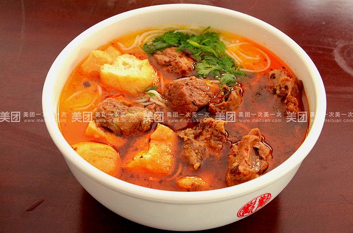 欢欢香草酸汤(新闻二路店)