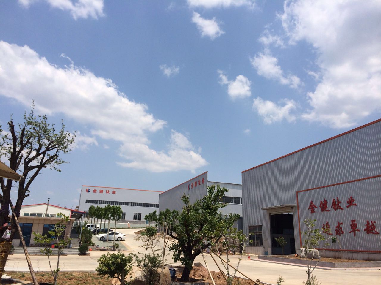 潍坊金健钛设备有限公司