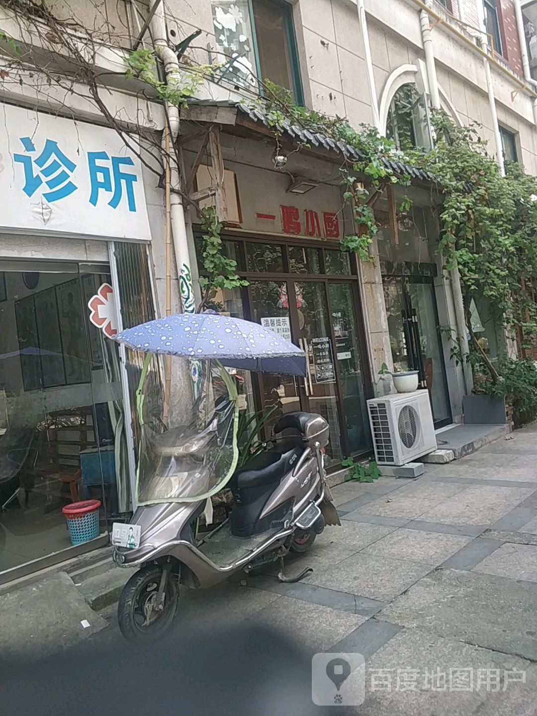 移门小厨(长虹店)