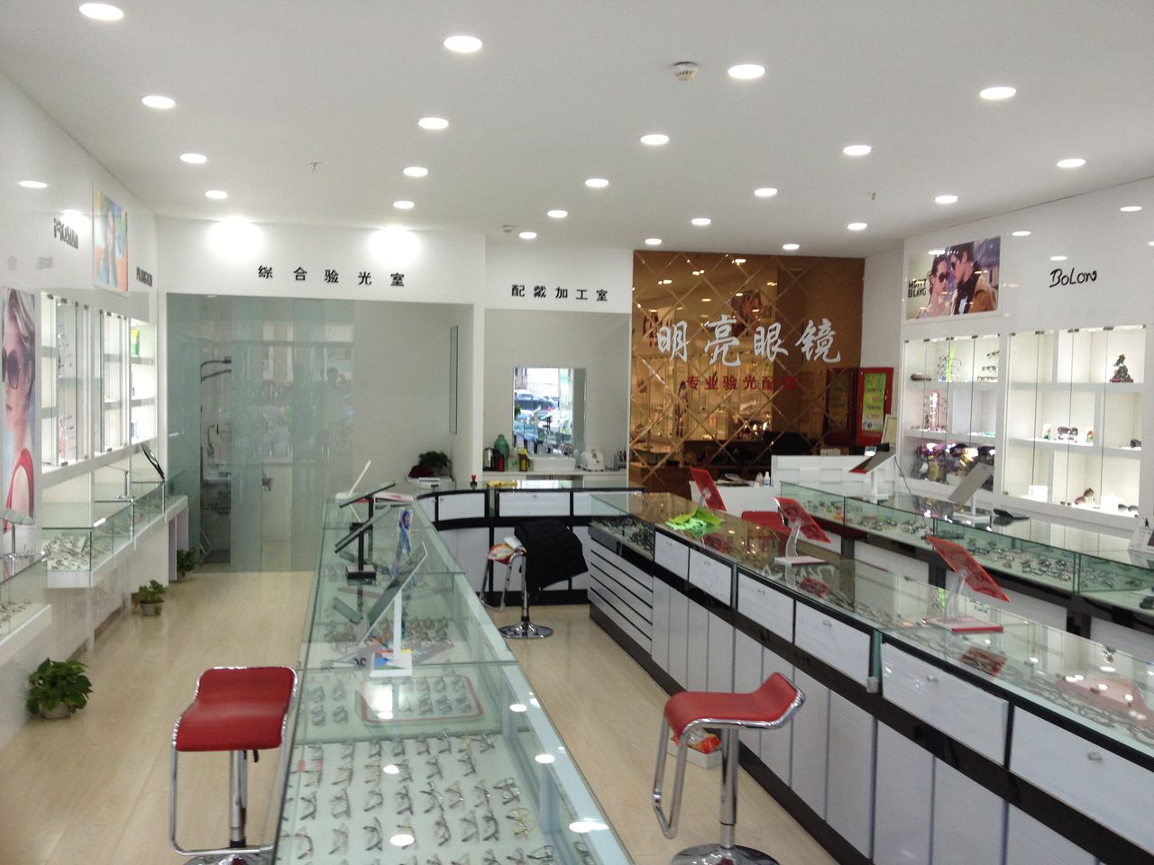 明亮眼镜(明仁大街店)