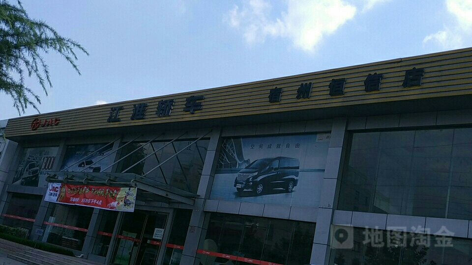 宿州恒信汽车销售服务有限公司