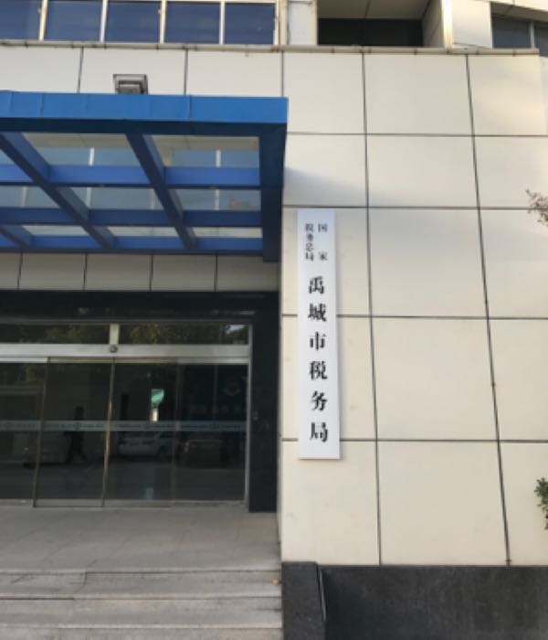 德州市禹城市建设路与汉槐街交叉路口北侧(明珠大酒店西南侧)