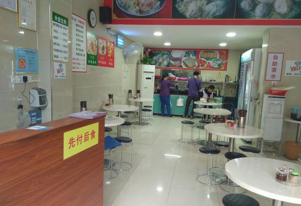 港胜云吞面饭(阳光嘉园店)