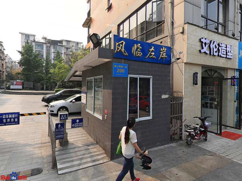 世家风临左岸