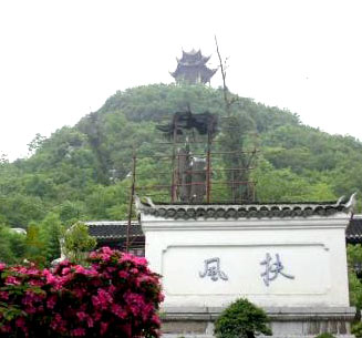 扶风山