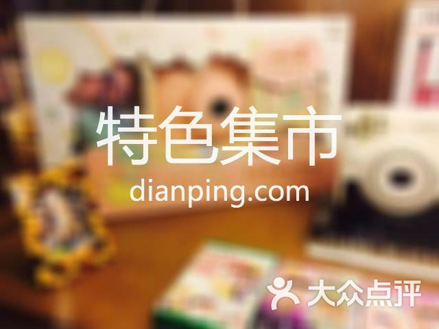 鼎盛旧物收售商行