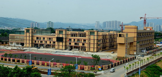 江津实验小学 地址:重庆市江津区德感街篆山坪