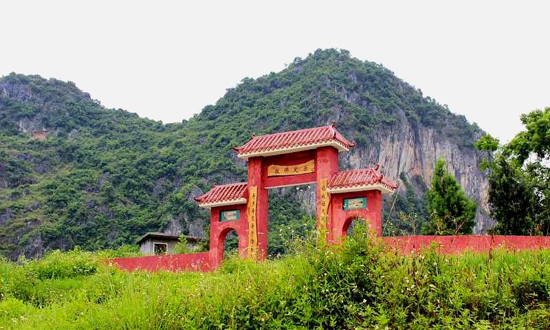 南宁骆越风情园