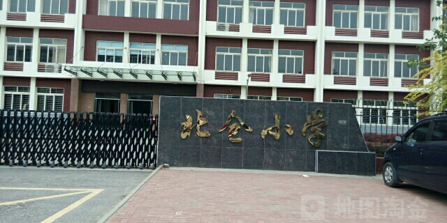 天津市北辰北京仓小学