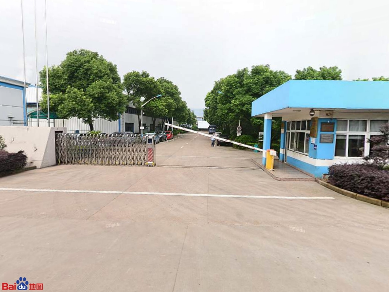 衢州市九洲化工有限公司
