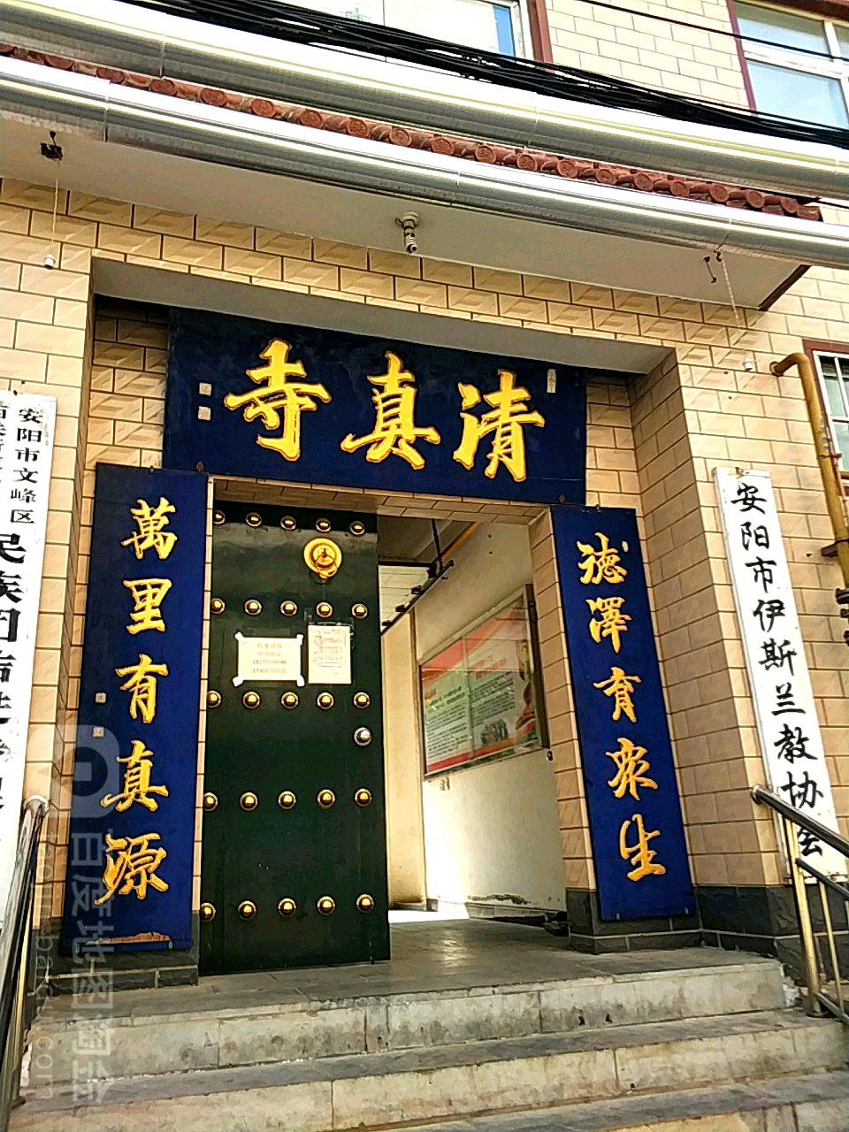 清真寺(驴市街)