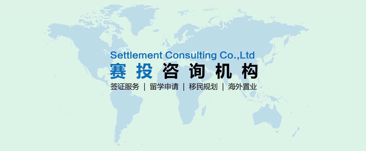 天津赛投晌午信息咨询有限公司