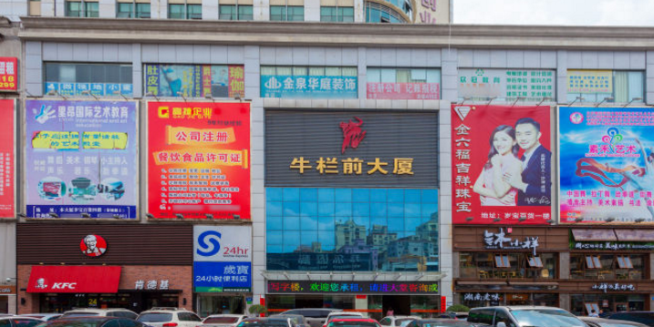 广东省深圳市龙华区民治街道新牛社区民治大道660号岁宝Shirble plazaF1