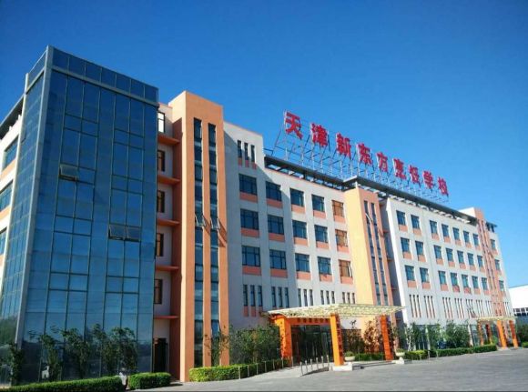 天津新东方方烹饪学校