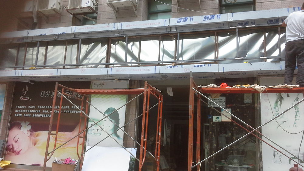 韵—兰馨苑店(莲塘店)
