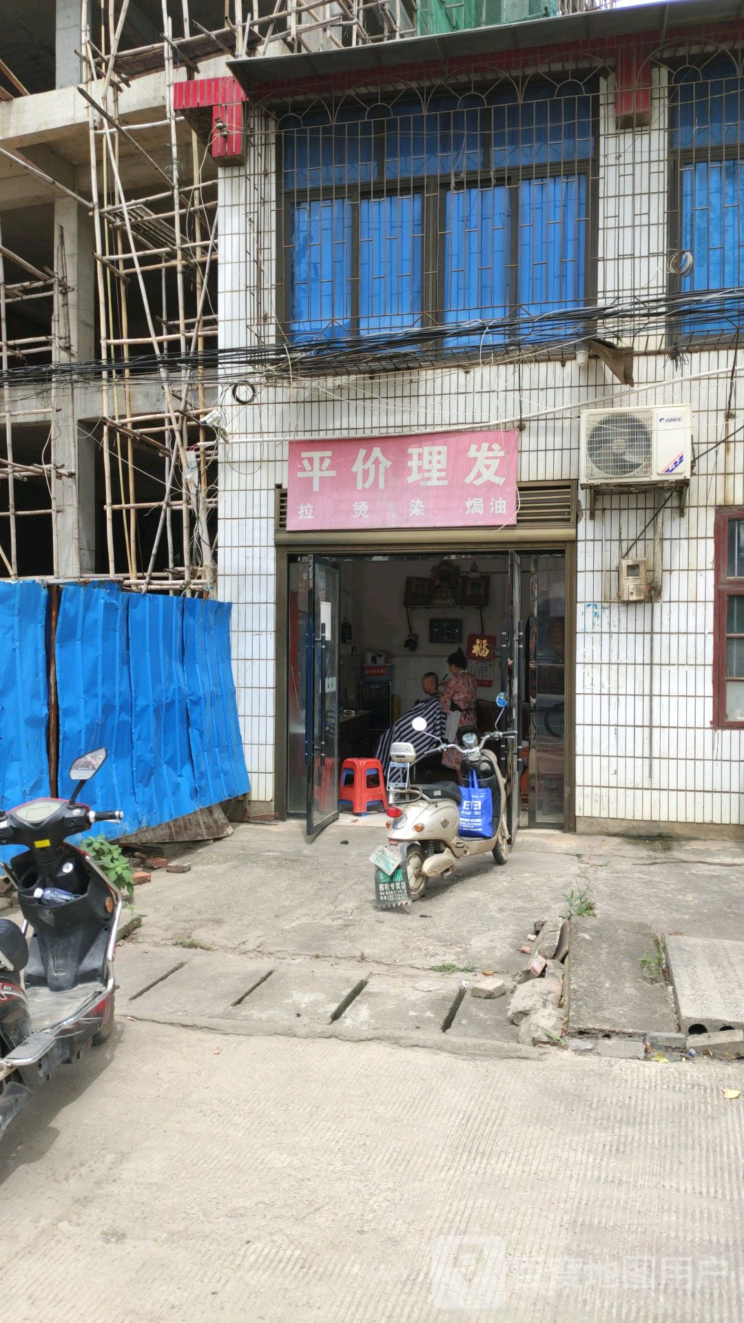 平价理发