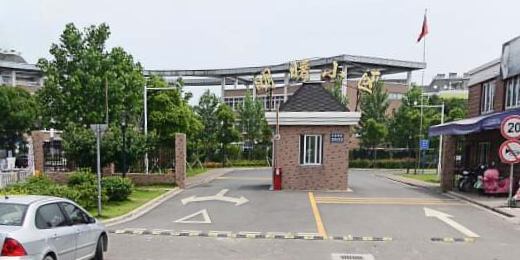 小城春秋社区地名网_浙江省宁波市鄞州区姜山镇小城春秋社区资料简介