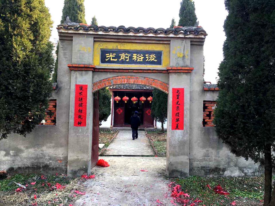 井头张记宗祠