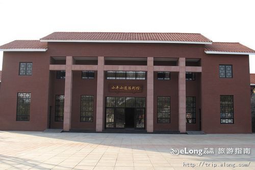 小平小道陈列馆