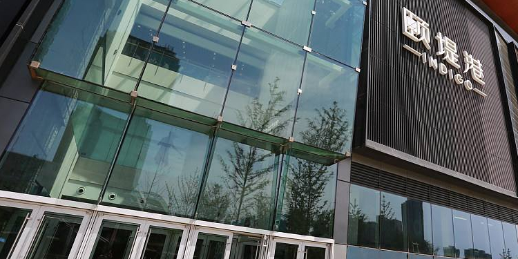 地址(位置,怎么去,怎么走):  北京市朝阳区酒仙桥路18号颐堤港购物