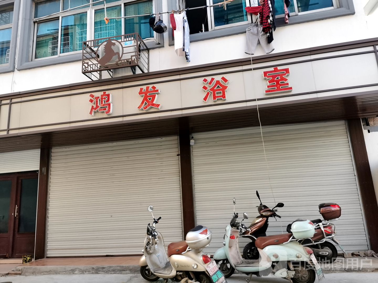 鸿发浴室1