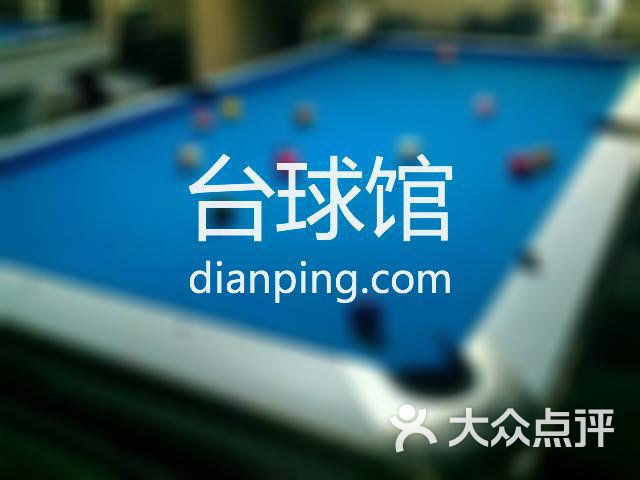风云台球具乐部(晶禾金街店)
