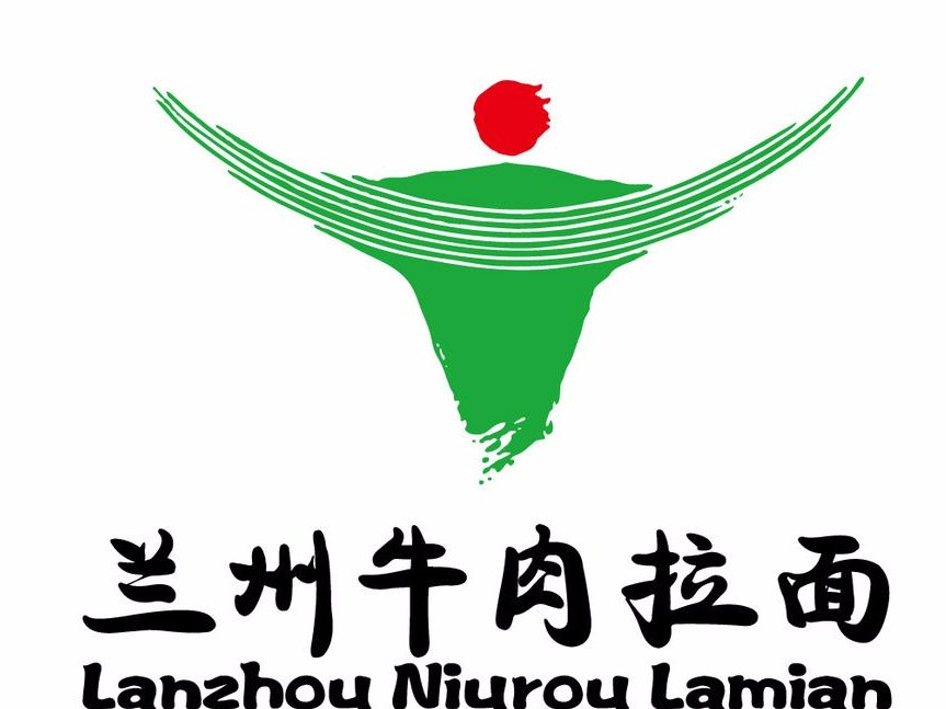 清真兰州拉面(河西店)