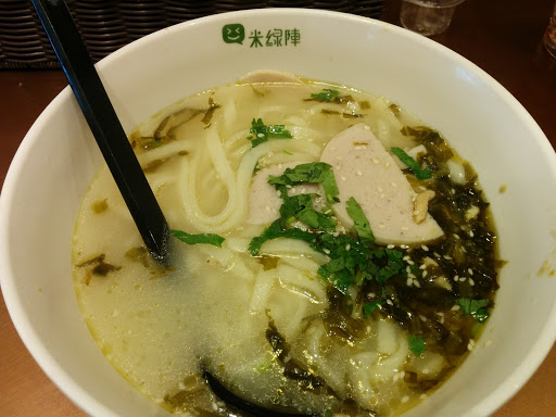 米线阵
