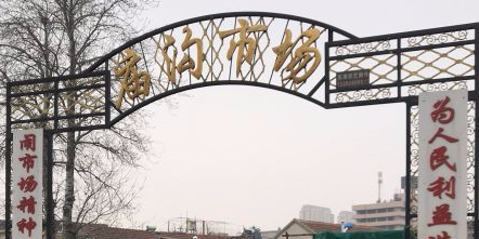 山东省烟台市牟平区文化街道沿河路正阳花园西南100米