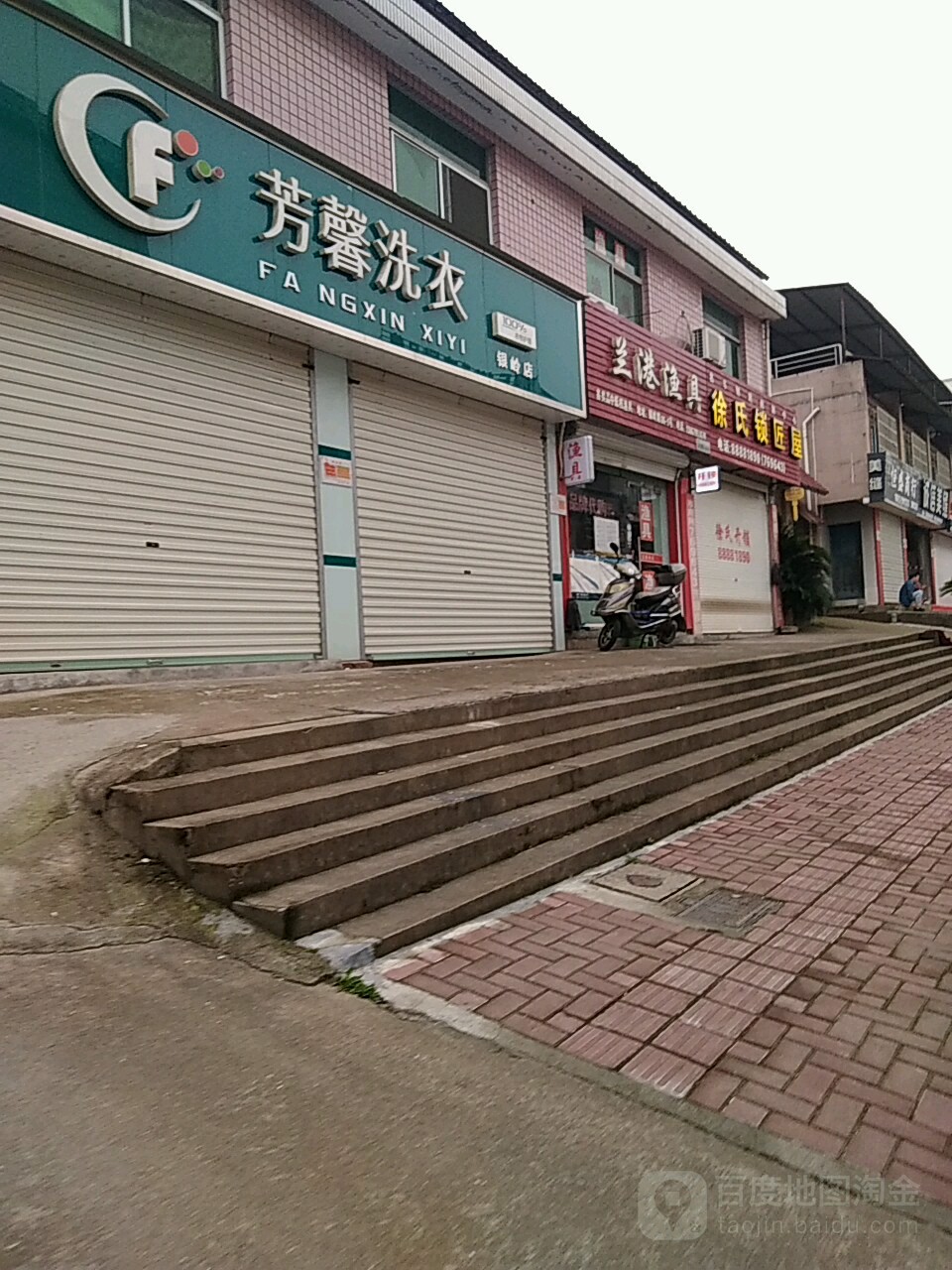 蓝港渔具