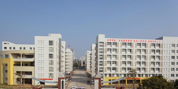 湛江市爱周高级中学
