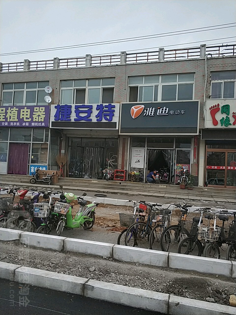 捷安特专卖店(河北大街店)  海港区 自行车 自行车店购物商铺  捷安特