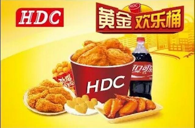 豪达基中西餐厅(霞洞店)