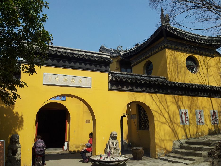 太湖鼋头渚风景点-广福寺