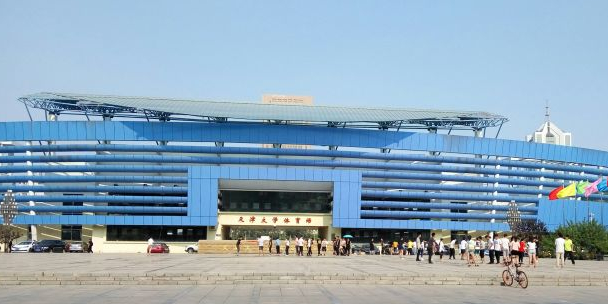 天津大学北洋园校区-体育馆