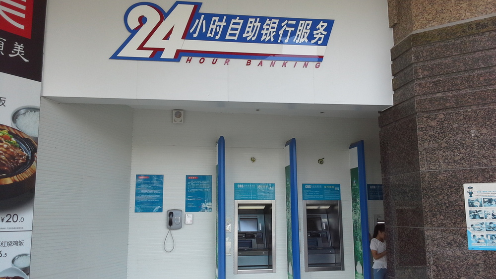 兴业银行电话人工客服是24小时的吗的简单介绍