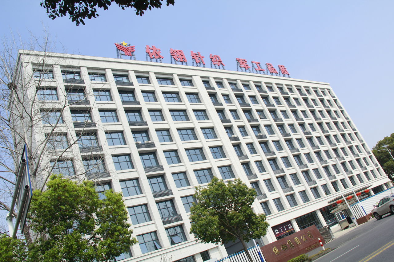 依翎针织厂