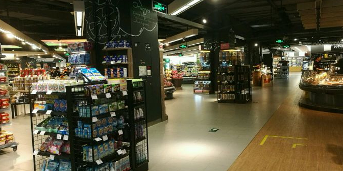 Ole精品超市(上海虹桥南丰城店)