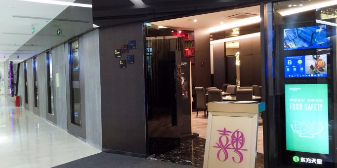 喜粤8号(卓越·intown店)