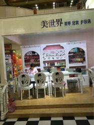 唯美美家(公园路店)