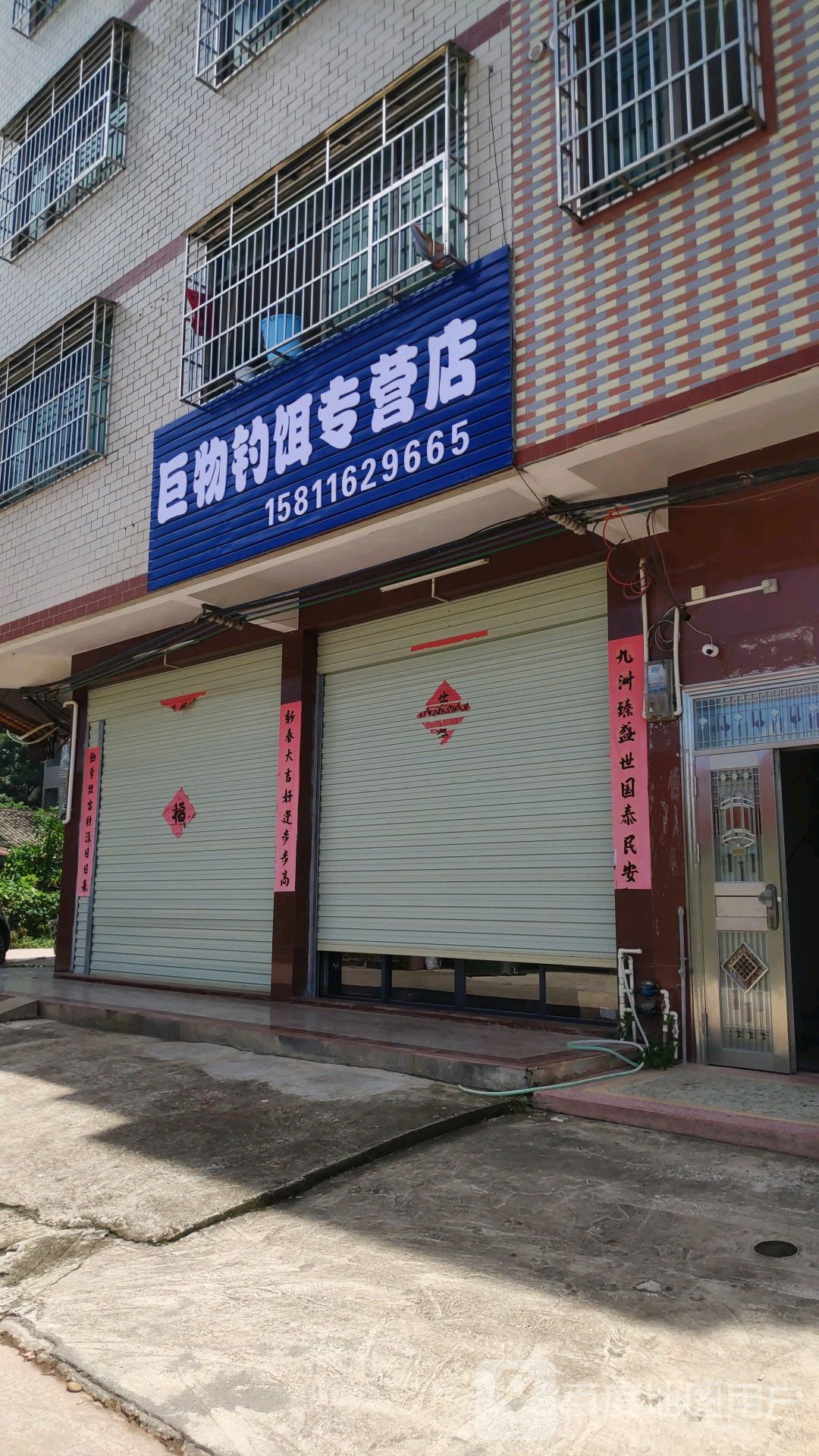 巨物钓饵专营店