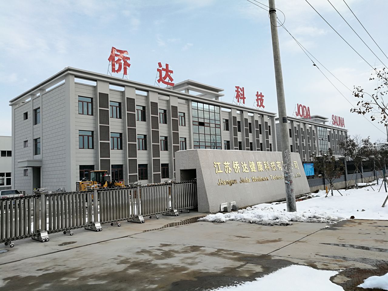 地址(位置,怎么去,怎么走):  江苏省徐州市贾汪工业园区西纬三路与西